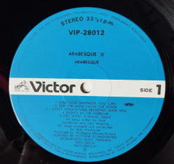 Винтажная виниловая пластинка LP Arabesque IV (Japan 1980) (Obi) Hey What A Magic Night
