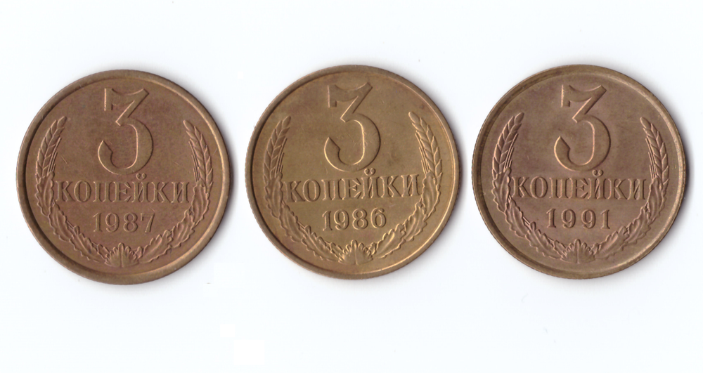 Комплект монет(3шт.) 3 коп, 1986,87,91г,  XF-AU