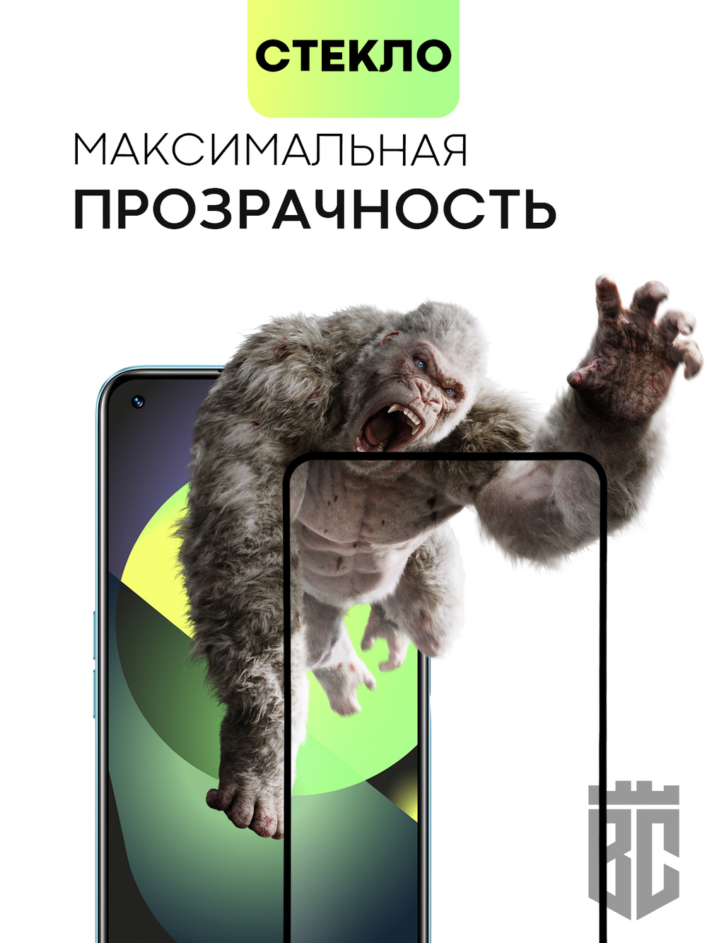 Защитное стекло BROSCORP для realme 9 Pro 5G;realme 9 5G оптом (арт. RM-9PRO-FSP-GLASS-BLACK)