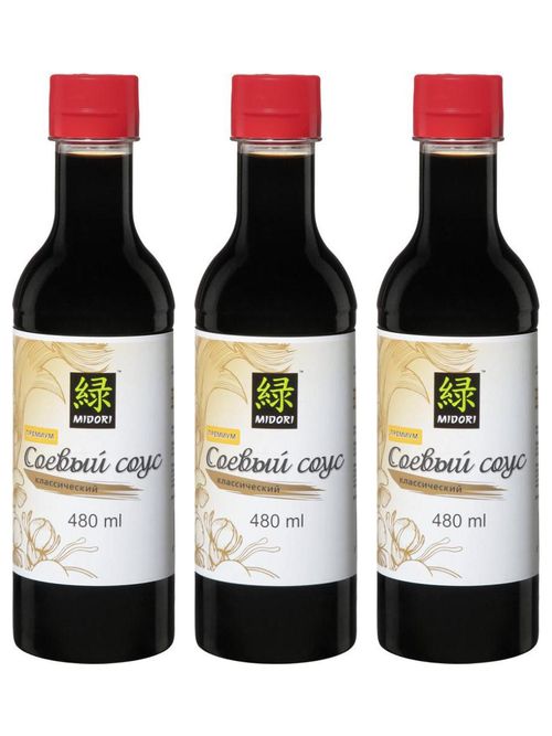 Соевый соус Midori Классический 480 мл, 3 шт
