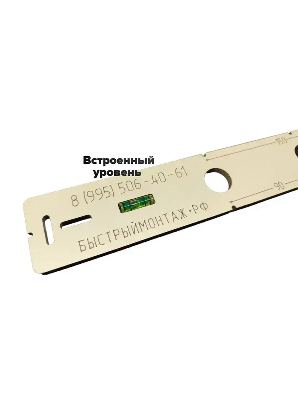 Шаблон для установки и монтажа водорозеток из HPL пластика S