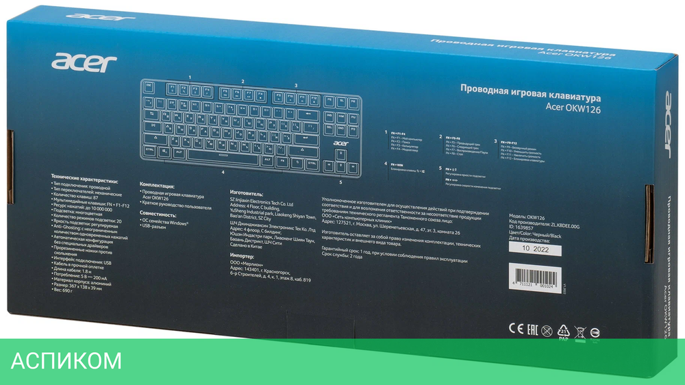 Клавиатура Acer OKW126 черный (ZL.KBDEE.00G)