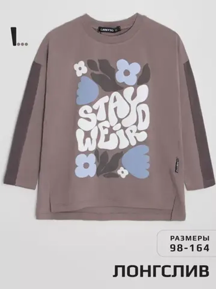 Лонгслив для девочки оверсайз с принтом