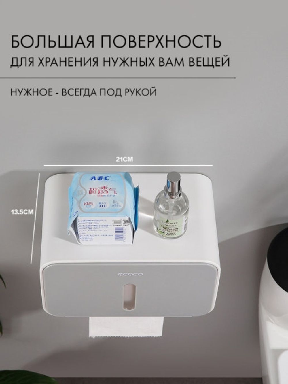 Диспенсер для туалетной бумаги Premium