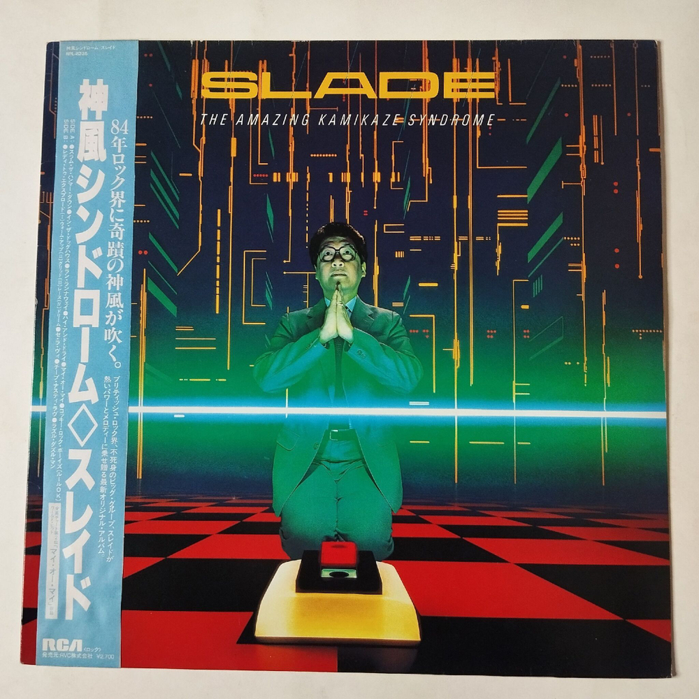 Винтажная виниловая пластинка LP Slade The Amazing Kamikaze Syndrome (Japan 1984) (Obi Copy)