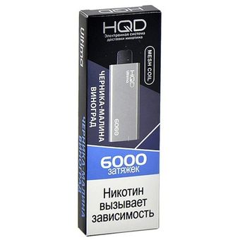 HQD ULTIMA 6000 Черника Малина Виноград - Fresh Berries