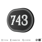 Номерок на дверь квартиры 743, для кабинета, офиса, шильдик 9 х 7 см, черный, Айдентика Технолоджи
