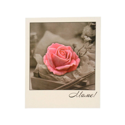 Мини-открытка "Маме!" роза, 9х11 см