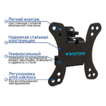 Кронштейн Kromax Galactic-10