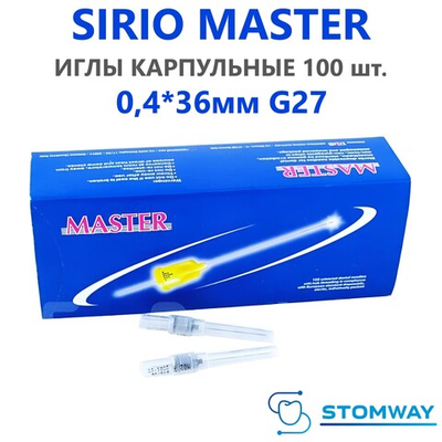 Sirio Master (0,4*36мм) 36x27G Иглы карпульные (100шт.) инъекционные, Сирио Мастер
