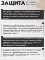 Универсальный акриловый лак для дерева и мебели dkLack глянцевый, прозрачный, 1 литр.