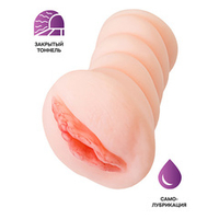 Мастурбатор-вагина 15см ToyFa Juicy Pussy Wet Kat 893044