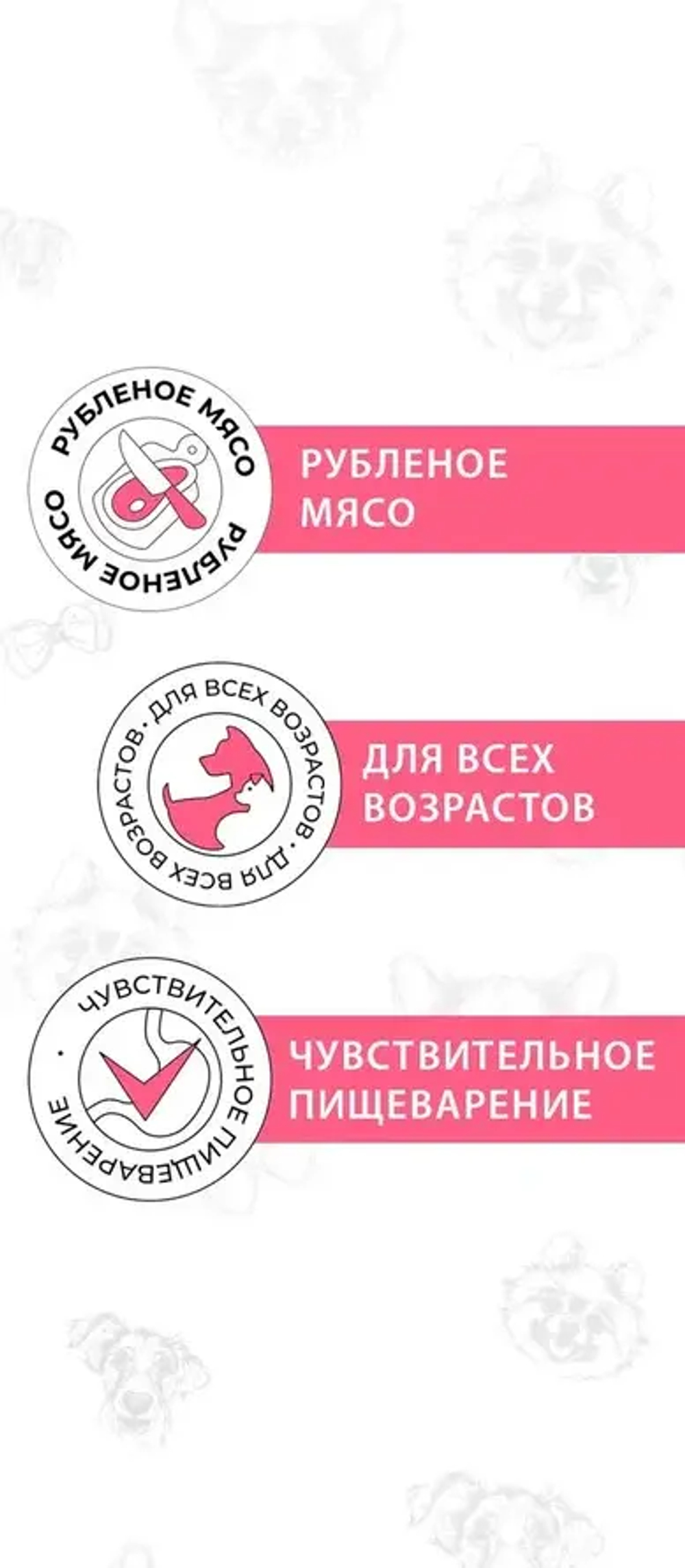 Консервы для собак с 6 мес с Телятиной и овощами, 340г Best Dinner Premium Меню №4