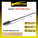 Спиннинг (Seika) Twitch Spin 1,80 , 2-12 gr
