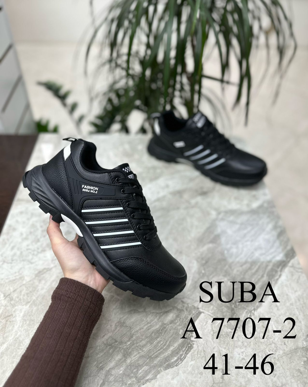 Кроссовки по 8 пар (41-46)р.