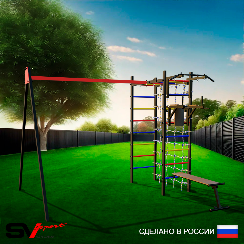 Уличный спортивно-игровой комплекс Sv Sport У3291В1 (Турник/Брусья/Скамья/Подвесы на втулке/Сетка)