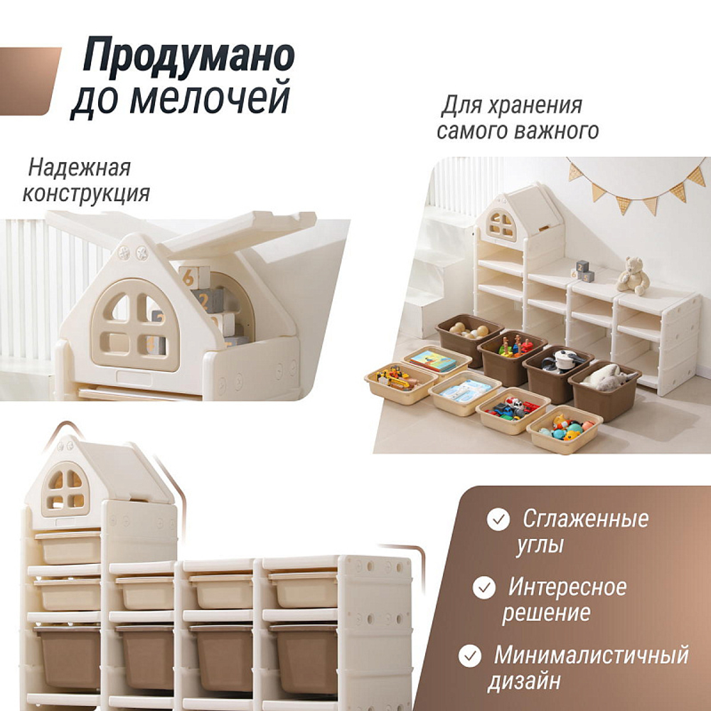 Стеллаж для игрушек UNIX Kids 9 ящиков Camel