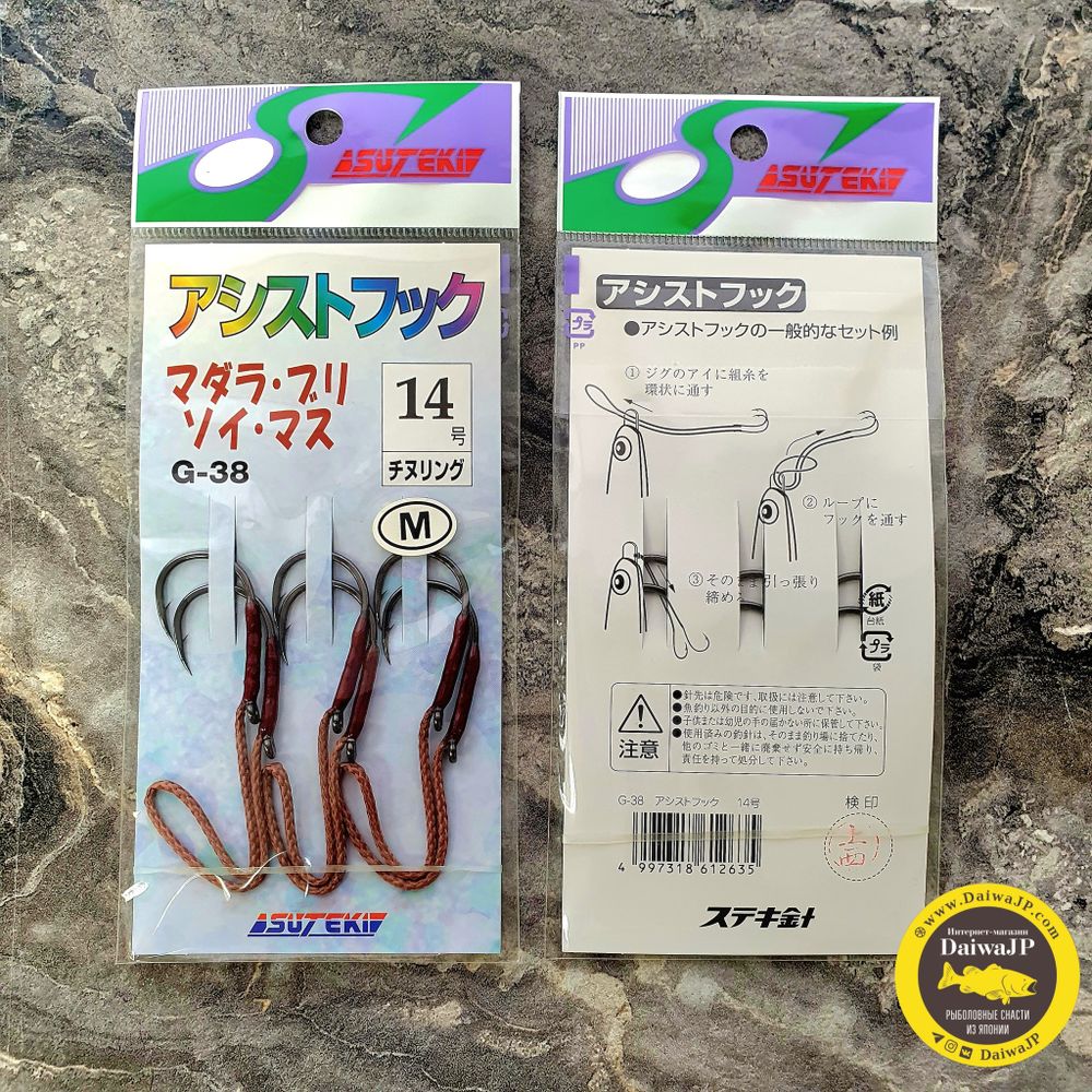 Ассист крючки SUTEKI G-38 ASSIST HOOK DOUBLE CHINU RING NS 14 2PCS X 3SET