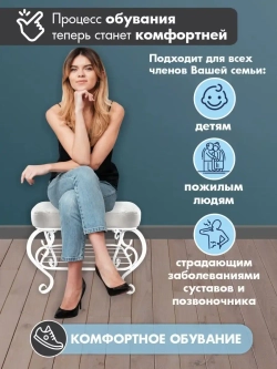 Пуфик в прихожую Грация-16