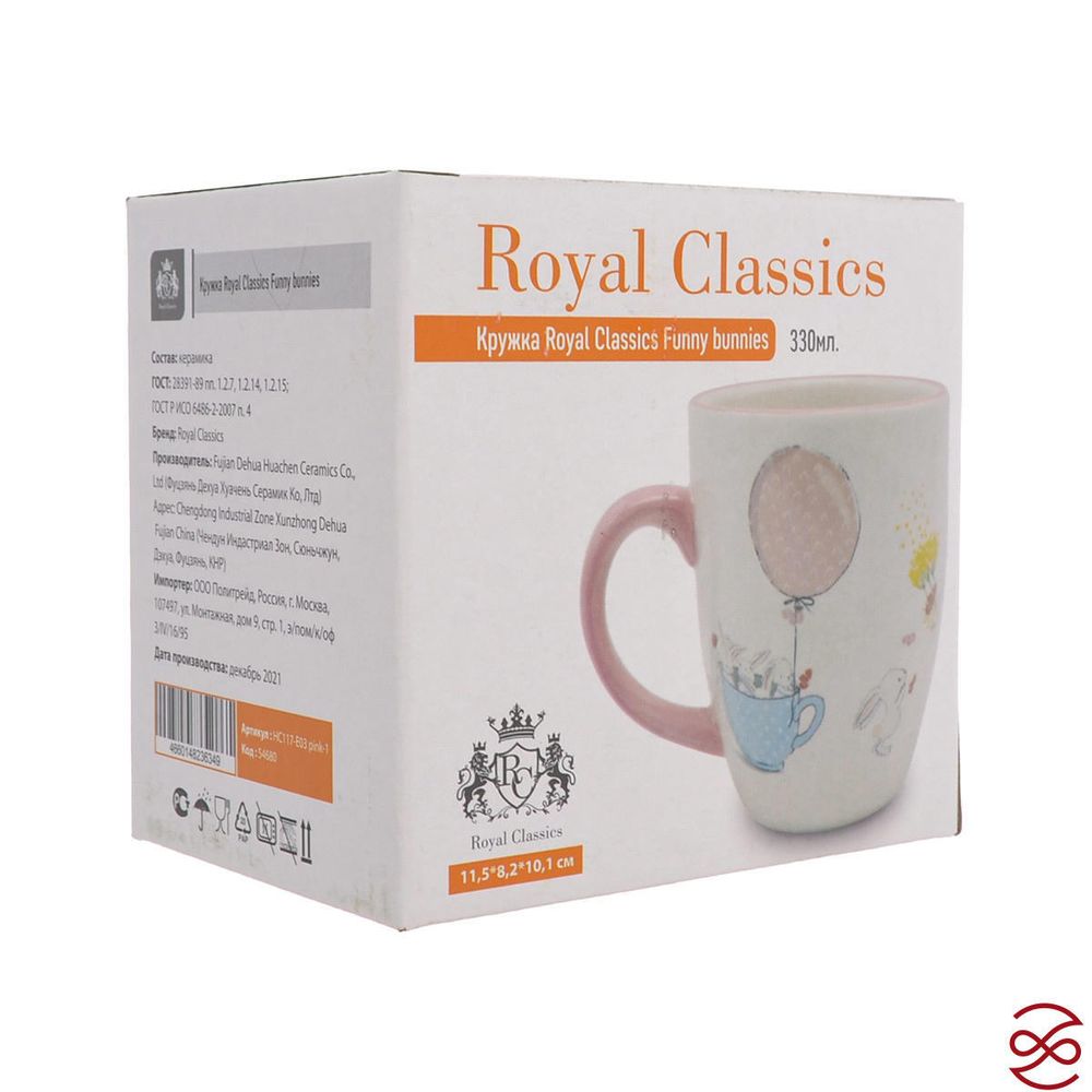 Кружка Royal Classics Funny Bunnies 11,5*8,2*10,1 см, 330 мл