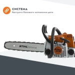STIHL MS 180 бензопила 16" (40 см) 11302000472
