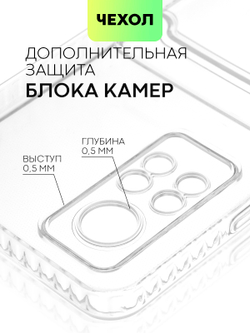 Чехол BROSCORP для Infinix Hot 11S (арт. INF-HOT11S(NFC)-TPU-01-POCKET)