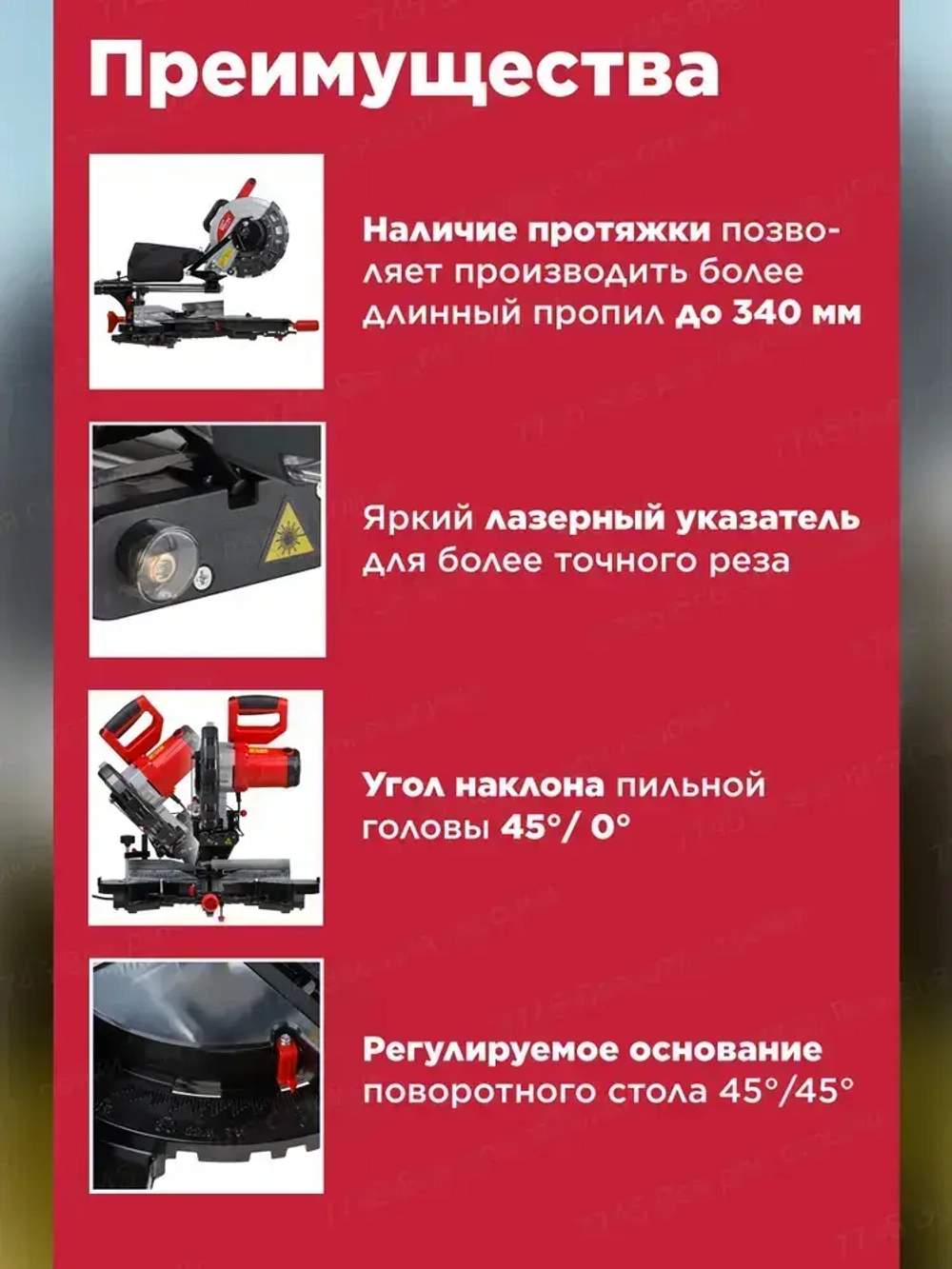 Торцовочная пила с протяжкой 255 мм по дереву WORTEX MS 2520-1 LMO (MS25201LMO029)