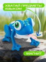 Робот Лягушка Глупи YCOO