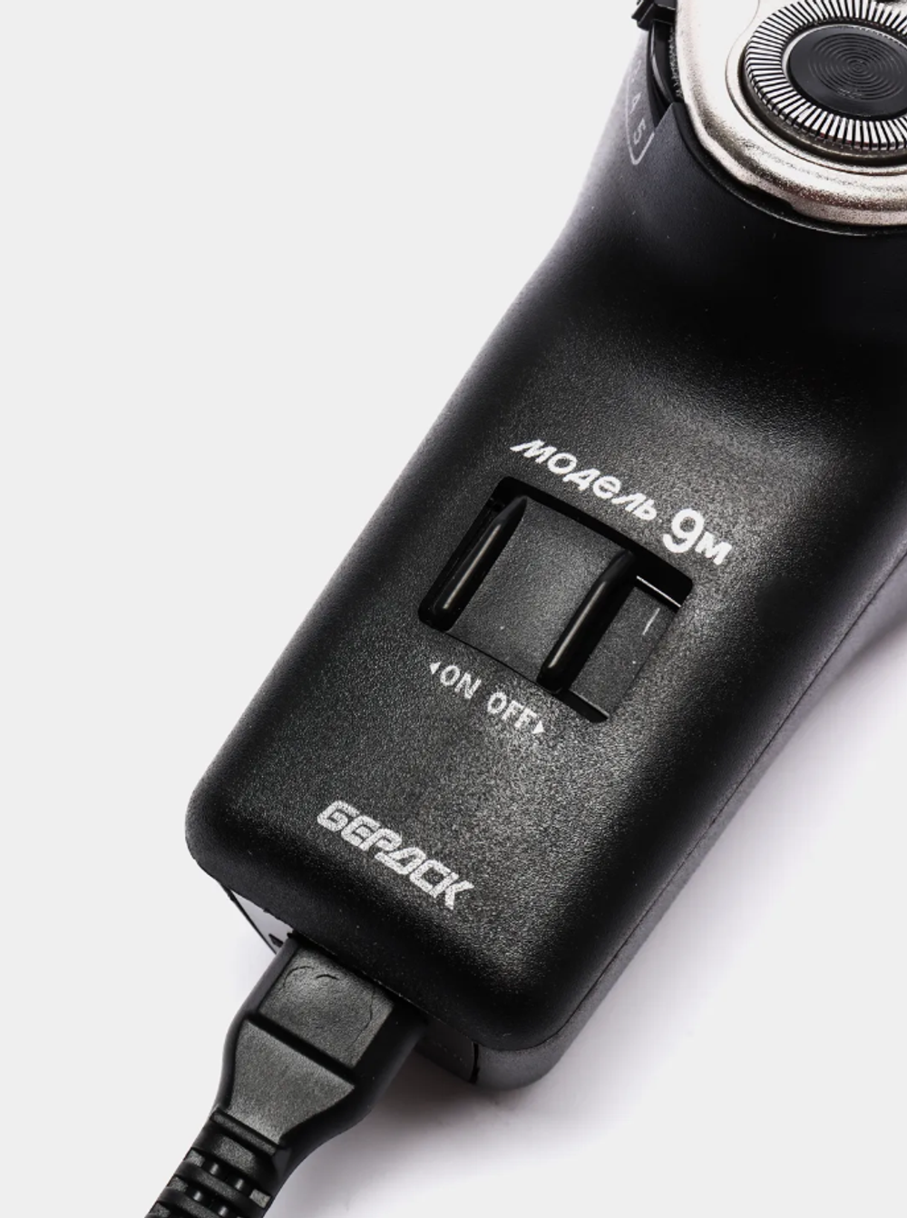 Электрическая Бритва Бердск 9м