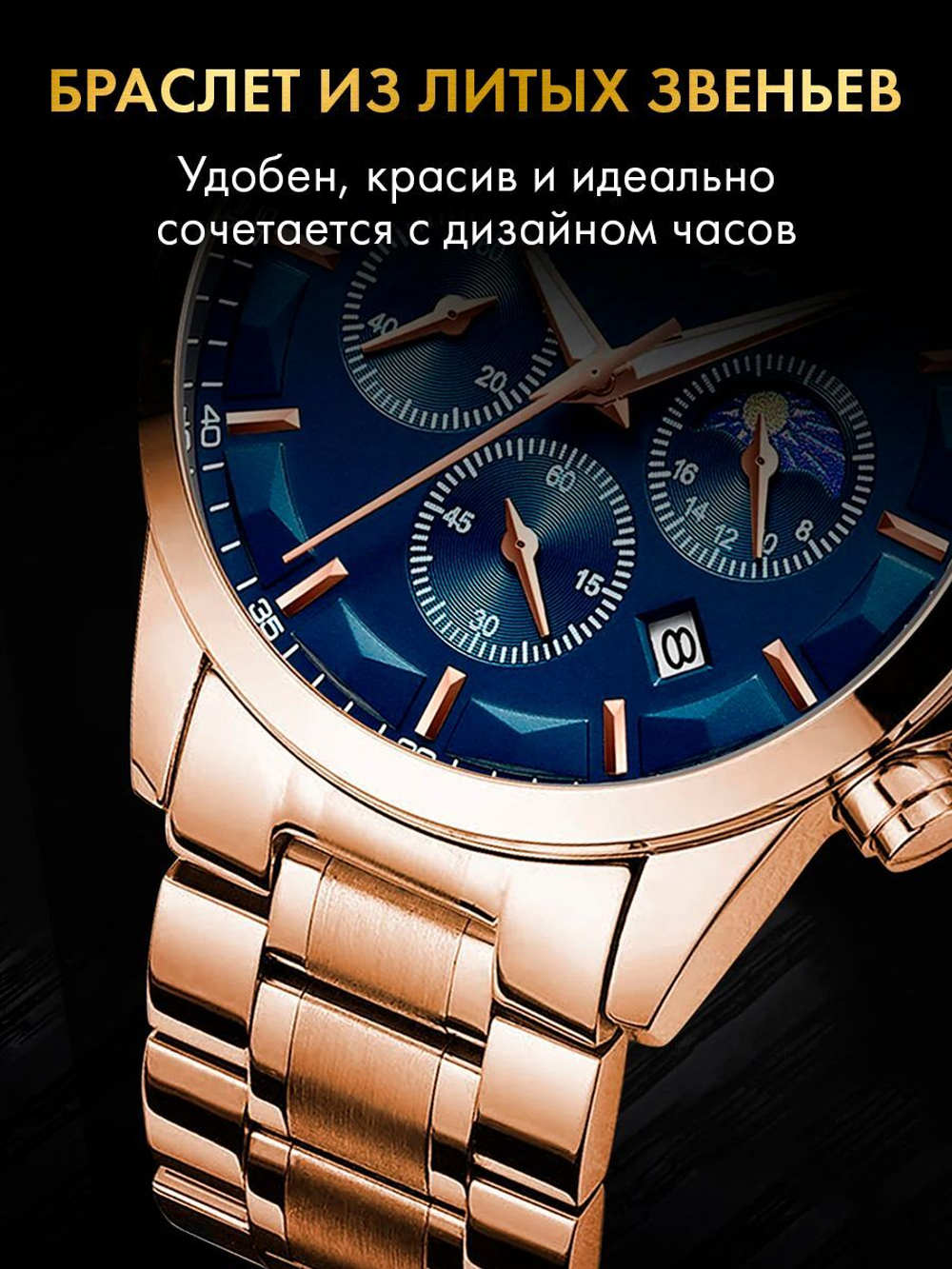 Часы мужские кварцевые ADONIS 928 c браслетом замок бабочка (розовое золото, синий)