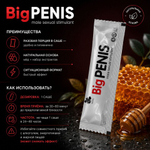 Мёд Big Penis - мужской возбудитель