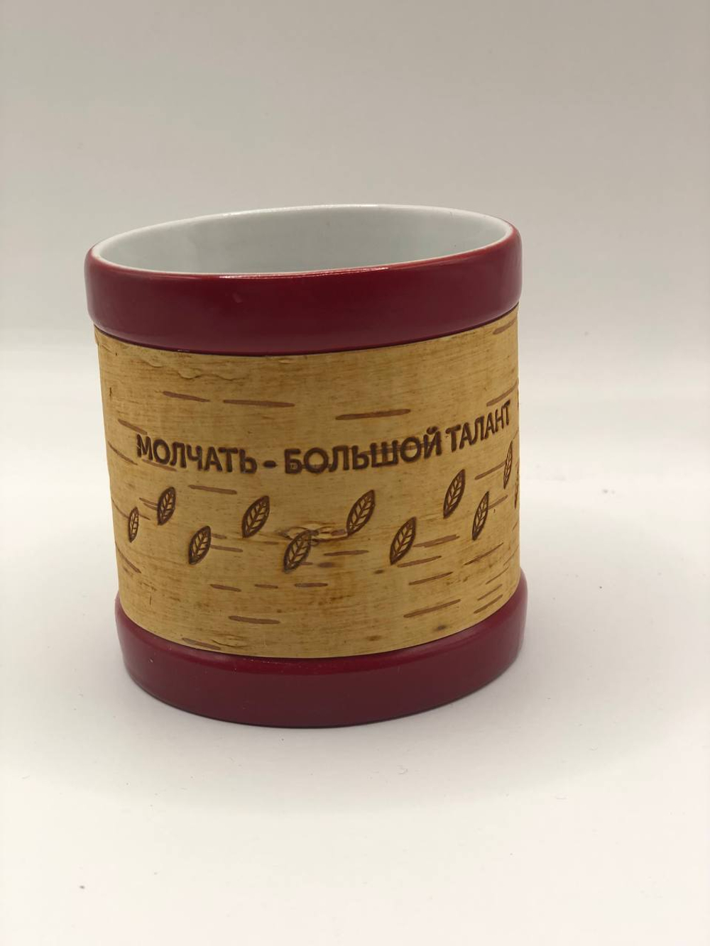 Кружка большая фарфоровая без ручки c берестой и с цитатами Достоевского. Dostoevsky forever.