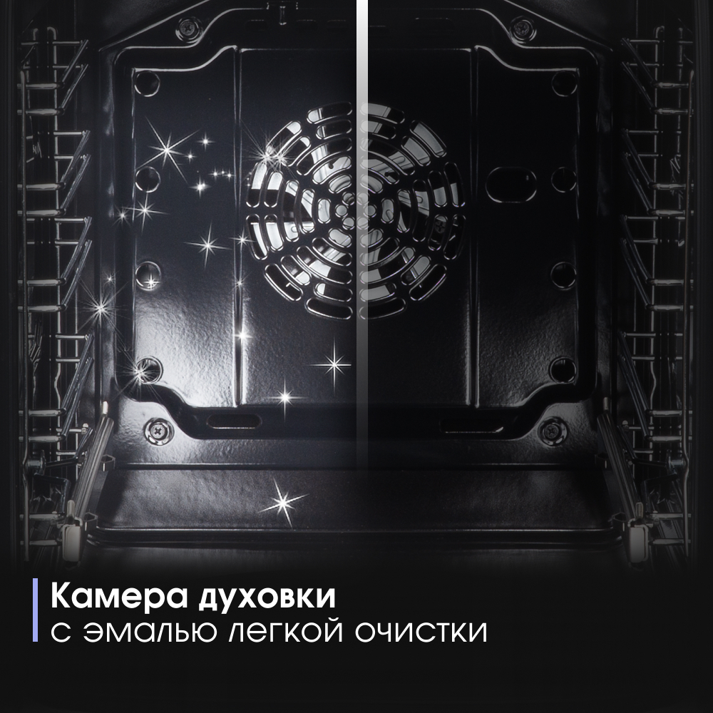 Электрический духовой шкаф Zigmund & Shtain E 174 S