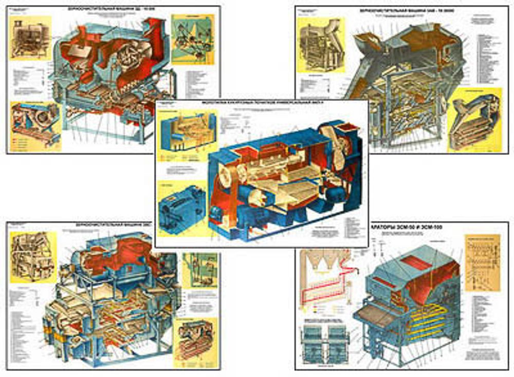 Плакаты ПРОФТЕХ &quot;Машины для предварительной и первичной очистки зерна&quot; (8 пл, винил, 70х100)