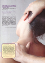 Журнал "Славянка" №2 март-апрель 2023 г.