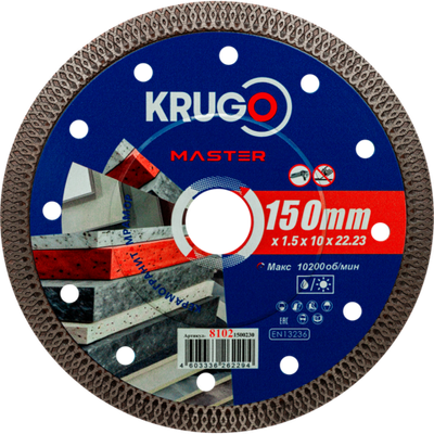Диск алмазный Турбо ТF по керамике KRUGO MASTER 150х1,5х22,23х10mm, 81021500230