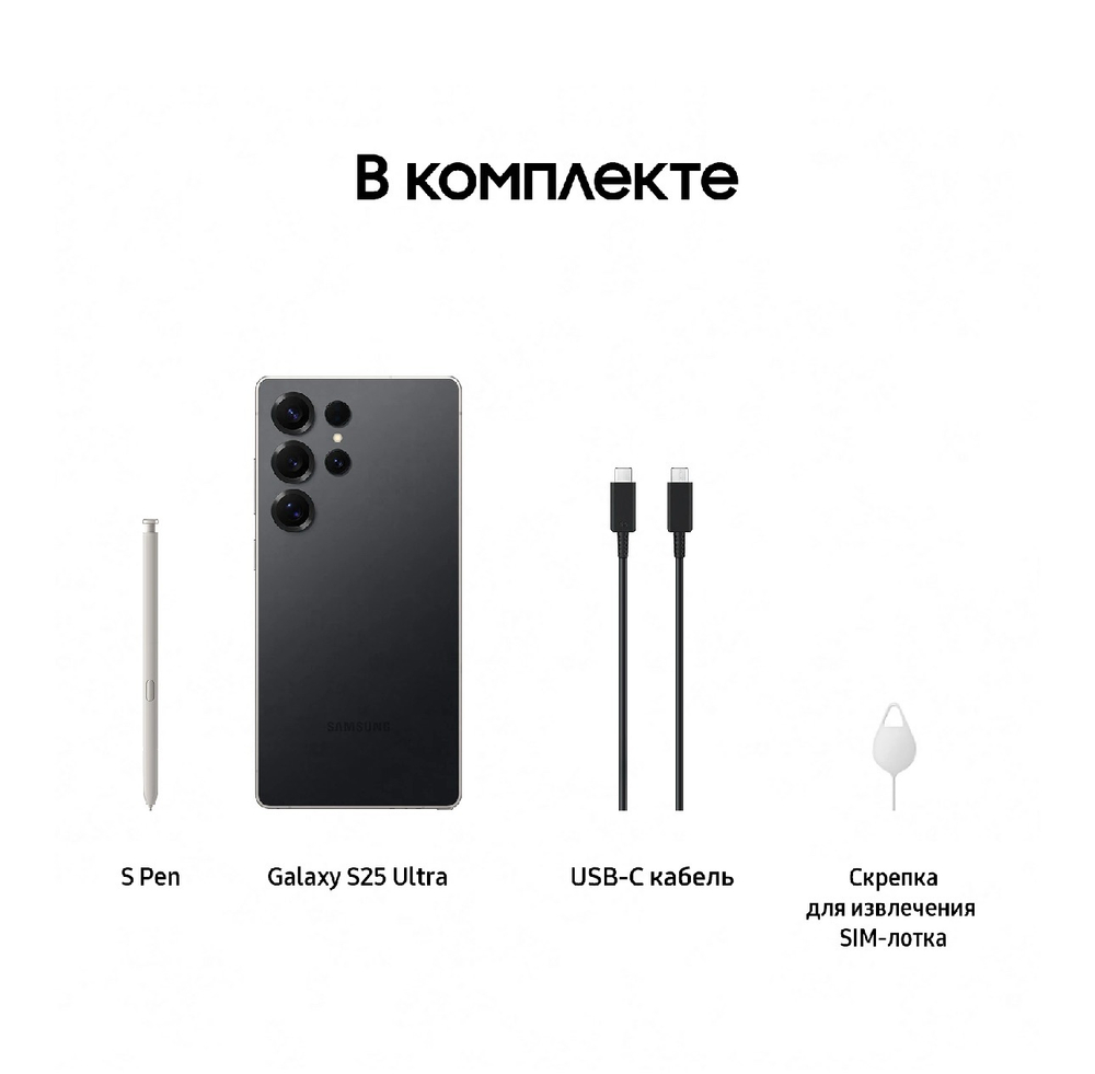 Samsung Galaxy S25 Ultra 12 Black