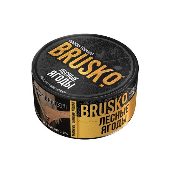 BRUSKO - Лесные Ягоды (125г)