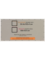 Рамка для постера и фотографий 55x100