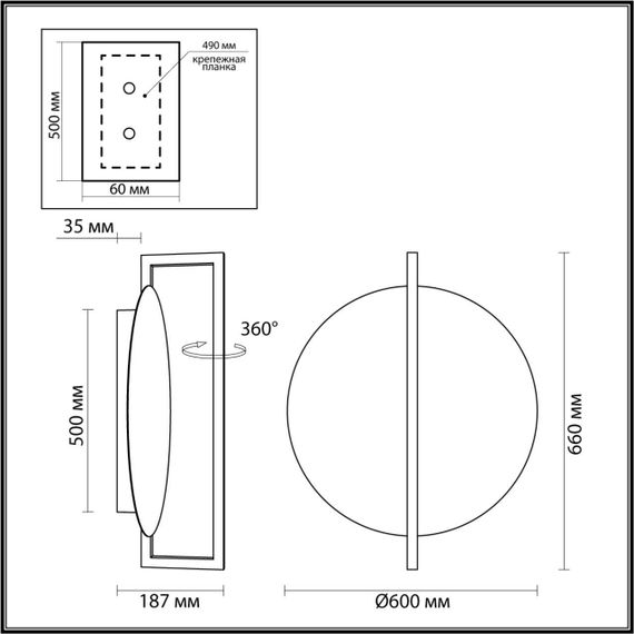 Настенно-потолочный светодиодный светильник Odeon Light Hightech Lunar 7015/20WL