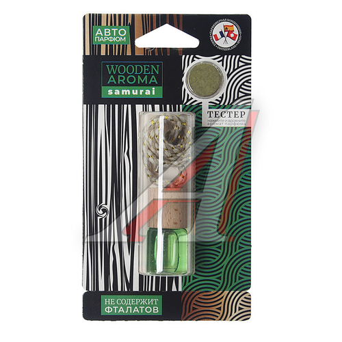 Ароматизатор подвесной  с деревянной крышкой Fouette Wooden Aroma Samurai