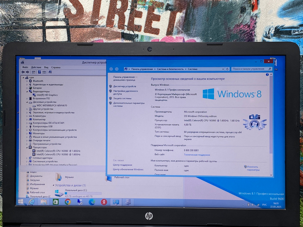 Ноутбук HP Celeron N3060\4GB\500HDD\ RTL8723DE \Windows 8