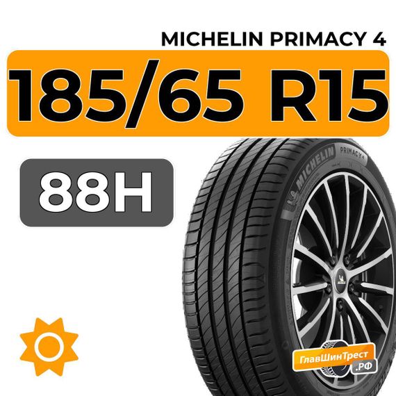Michelin Primacy 4 185/65 R15 88H