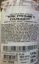 Колбаса вареная &quot;Как раньше с сальцем&quot; Слонимский МК