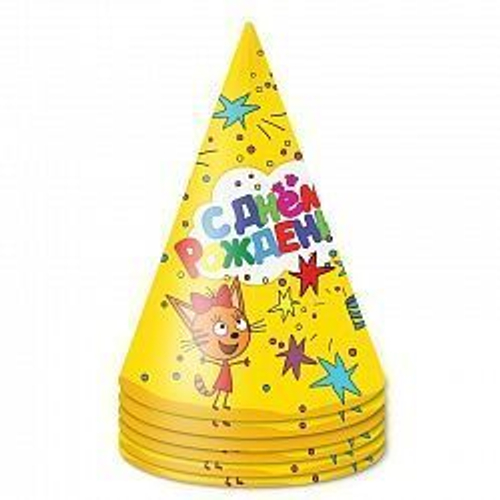 Колпаки, Три Кота, С Днем Рождения!, Желтый,