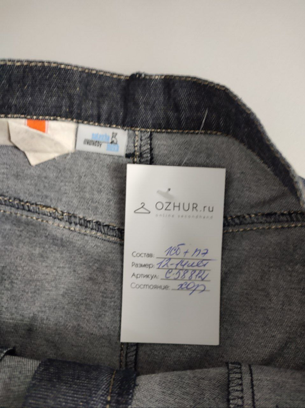 Юбка джинсовая на 12-14 лет