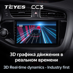 Teyes CC3 9" для KIA Ceed 2012-2018