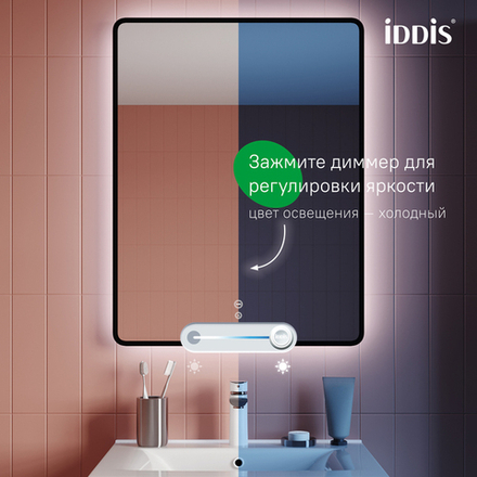 Зеркало с подсветкой и термообогревом IDDIS Cloud X, 60 см, CLX60T0i98