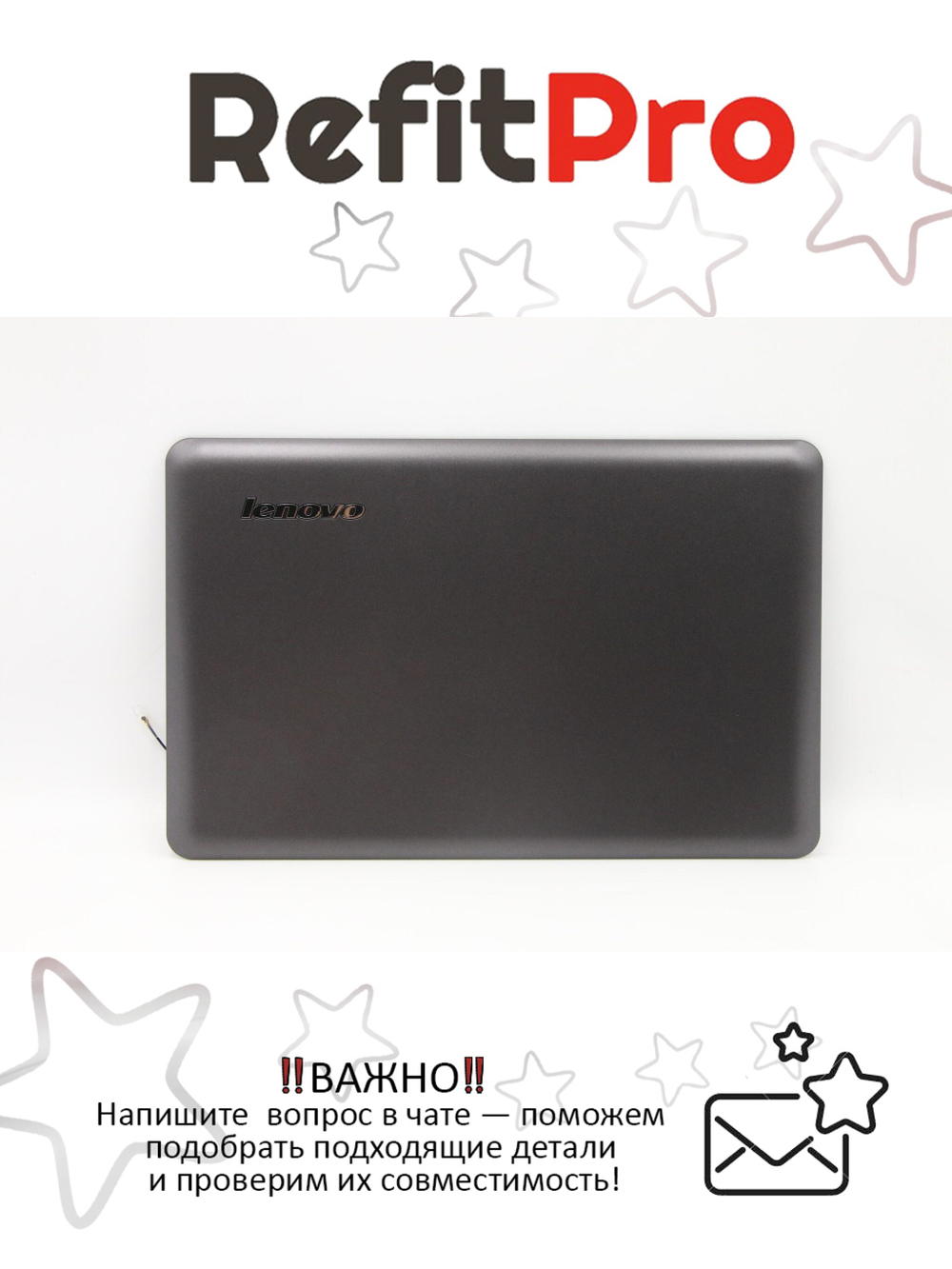 Крышка матрицы для ноутбука Lenovo S200 (90200256), оригинал