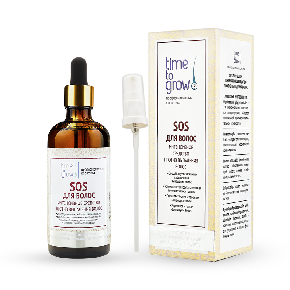 TIME TO GROW SOS ДЛЯ ВОЛОС ИНТЕНСИВНОЕ СРЕДСТВО ПРОТИВ ВЫПАДЕНИЯ ВОЛОС